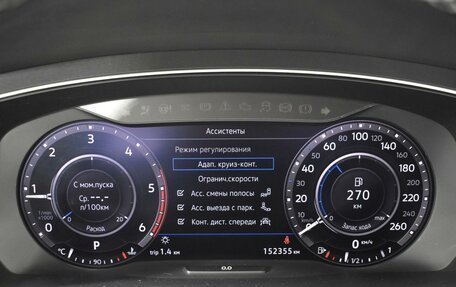 Volkswagen Tiguan II, 2018 год, 2 383 200 рублей, 13 фотография