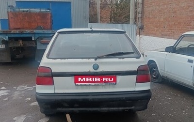 Skoda Felicia I рестайлинг, 1995 год, 70 000 рублей, 1 фотография