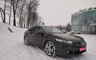 Honda Accord VIII рестайлинг, 2008 год, 1 055 000 рублей, 1 фотография