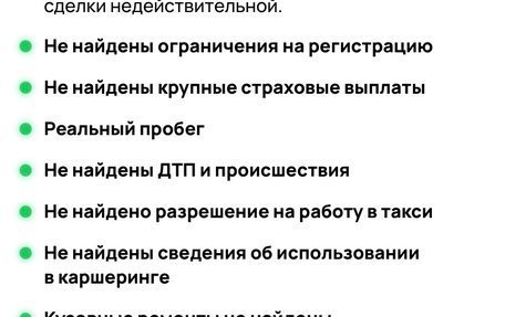 Skoda Superb III рестайлинг, 2014 год, 1 320 000 рублей, 12 фотография