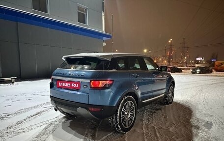 Land Rover Range Rover Evoque I, 2012 год, 2 200 000 рублей, 4 фотография