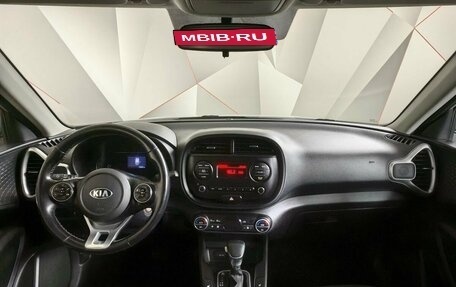 KIA Soul III, 2019 год, 1 545 000 рублей, 13 фотография