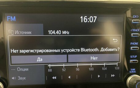 Toyota RAV4, 2022 год, 4 049 000 рублей, 26 фотография