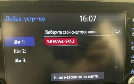 Toyota RAV4, 2022 год, 4 049 000 рублей, 27 фотография