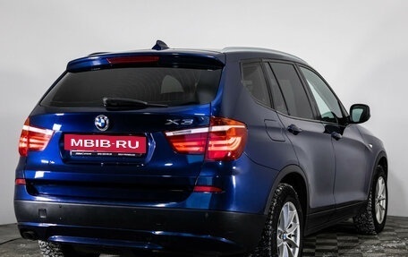 BMW X3, 2012 год, 1 549 000 рублей, 3 фотография