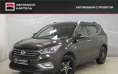 DongFeng AX7 I, 2018 год, 1 429 000 рублей, 1 фотография