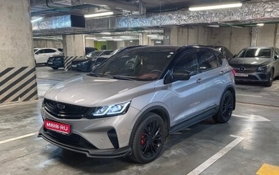 Geely Coolray I, 2023 год, 2 100 000 рублей, 1 фотография