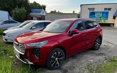 Haval Jolion, 2023 год, 1 970 000 рублей, 1 фотография