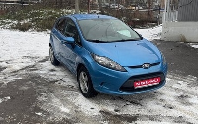 Ford Fiesta, 2011 год, 795 000 рублей, 1 фотография