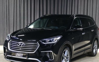 Hyundai Santa Fe III рестайлинг, 2017 год, 2 299 000 рублей, 1 фотография