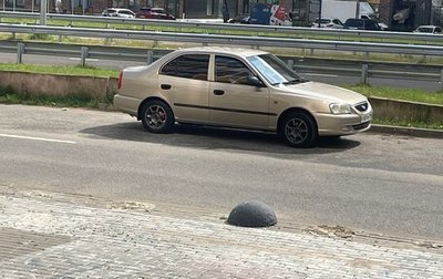 Hyundai Accent II, 2006 год, 360 000 рублей, 1 фотография