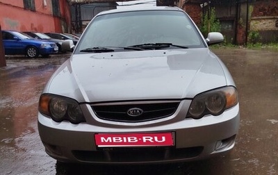 KIA Shuma II, 2004 год, 190 000 рублей, 1 фотография