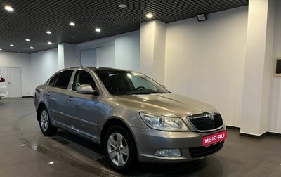 Skoda Octavia, 2011 год, 785 000 рублей, 1 фотография