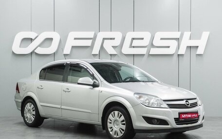 Opel Astra H, 2011 год, 739 000 рублей, 1 фотография