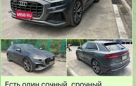 Audi Q8 I, 2021 год, 8 700 000 рублей, 14 фотография