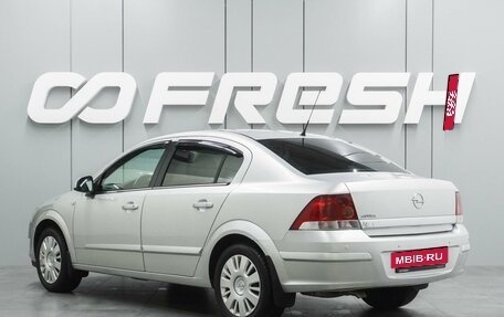 Opel Astra H, 2011 год, 739 000 рублей, 2 фотография