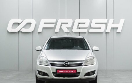 Opel Astra H, 2011 год, 739 000 рублей, 3 фотография