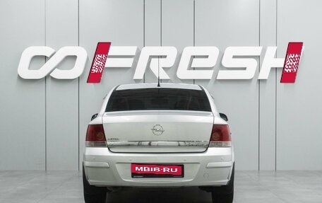 Opel Astra H, 2011 год, 739 000 рублей, 4 фотография