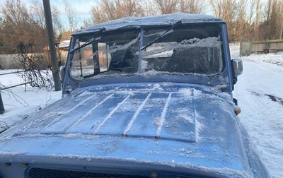 ЛуАЗ 3151, 1985 год, 235 000 рублей, 1 фотография