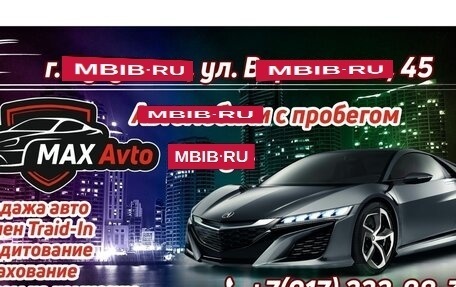 Mitsubishi Lancer IX, 2007 год, 280 000 рублей, 26 фотография