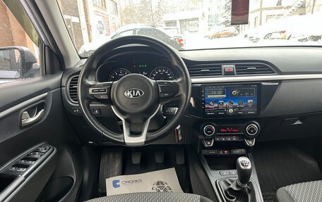 KIA Rio IV, 2020 год, 1 485 000 рублей, 8 фотография