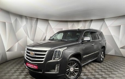 Cadillac Escalade IV, 2015 год, 3 343 000 рублей, 1 фотография