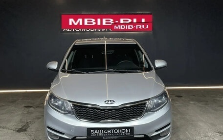 KIA Rio III рестайлинг, 2016 год, 880 000 рублей, 2 фотография