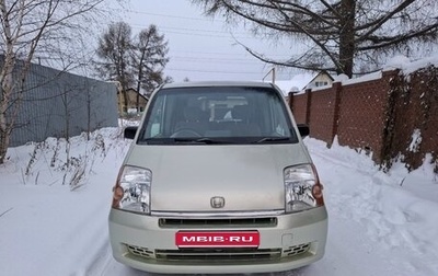 Honda Mobilio I, 2002 год, 365 000 рублей, 1 фотография