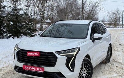 Haval Jolion, 2023 год, 1 980 000 рублей, 1 фотография