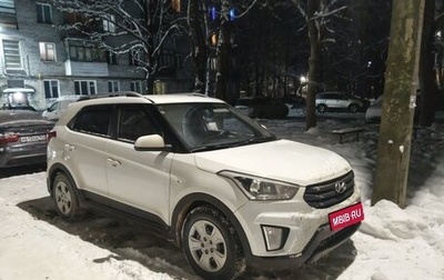 Hyundai Creta I рестайлинг, 2018 год, 1 570 000 рублей, 1 фотография
