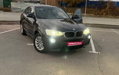 BMW X4, 2018 год, 2 778 000 рублей, 1 фотография