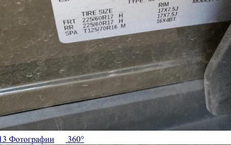 Chevrolet Trax, 2023 год, 2 000 000 рублей, 9 фотография