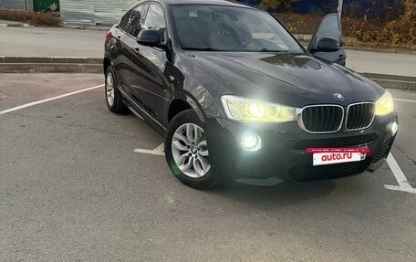 BMW X4, 2018 год, 2 778 000 рублей, 16 фотография