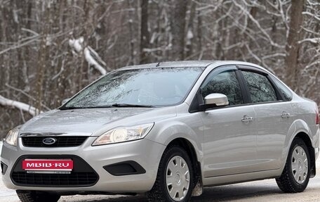 Ford Focus II рестайлинг, 2010 год, 783 000 рублей, 1 фотография