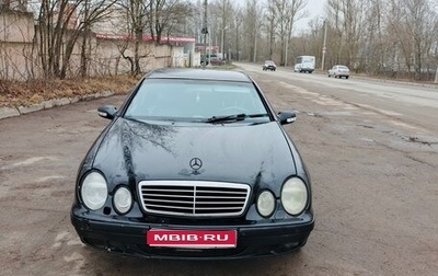 Mercedes-Benz CLK-Класс, 2001 год, 540 000 рублей, 1 фотография