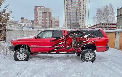 Dodge RAM II, 1996 год, 7 290 000 рублей, 1 фотография