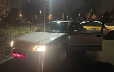 Volvo S40 II, 1998 год, 77 000 рублей, 1 фотография