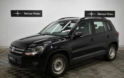 Volkswagen Tiguan I, 2011 год, 1 490 000 рублей, 1 фотография