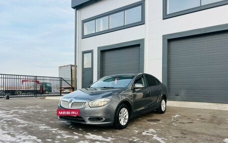 Brilliance H530 I, 2014 год, 759 000 рублей, 2 фотография