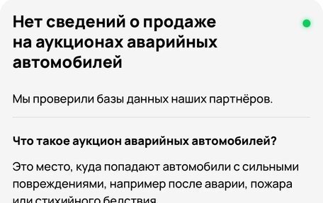 Skoda Rapid I, 2019 год, 1 300 000 рублей, 35 фотография