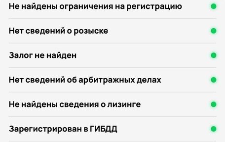 Skoda Rapid I, 2019 год, 1 300 000 рублей, 36 фотография