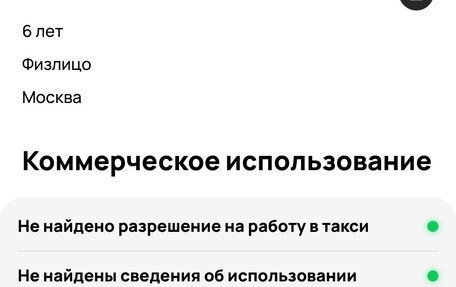 Skoda Rapid I, 2019 год, 1 300 000 рублей, 37 фотография