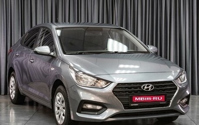 Hyundai Solaris II рестайлинг, 2019 год, 1 399 000 рублей, 1 фотография