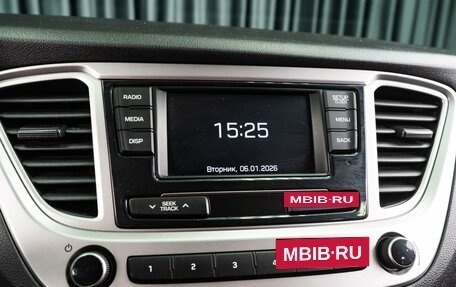 Hyundai Solaris II рестайлинг, 2019 год, 1 399 000 рублей, 12 фотография