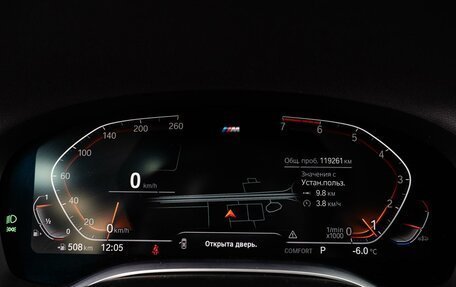 BMW 7 серия, 2019 год, 5 512 000 рублей, 22 фотография