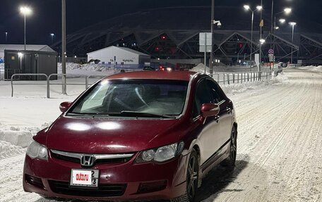 Honda Civic VIII, 2006 год, 425 000 рублей, 6 фотография