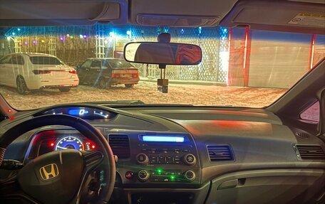 Honda Civic VIII, 2006 год, 425 000 рублей, 7 фотография