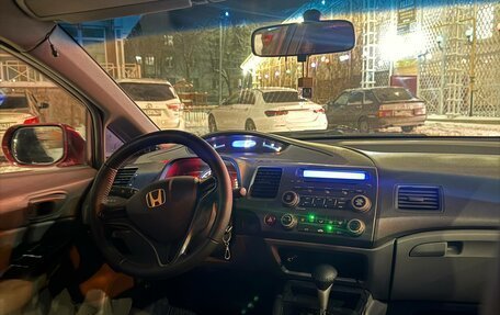 Honda Civic VIII, 2006 год, 425 000 рублей, 5 фотография