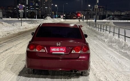 Honda Civic VIII, 2006 год, 425 000 рублей, 8 фотография