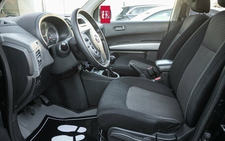 Nissan X-Trail, 2008 год, 1 045 000 рублей, 13 фотография